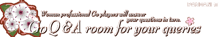 Woman professional Go players will answer your questions in turn.