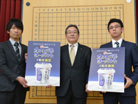 準決勝戦終了後に一力八段・本木八段に協賛のフジッコ株式会社様より「カスピ海ヨーグルト」1年分が贈呈された