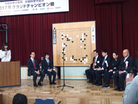 表彰式