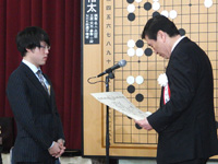 内閣総理大臣杯 賞状の授与