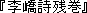 �w��?���c���x