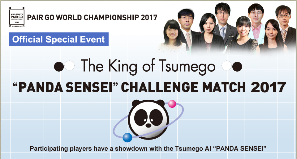 Pair Go World Championship 2017