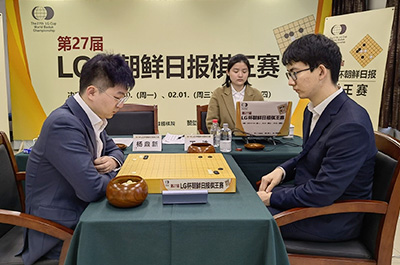 図2：対局場は中国棋院で設置された。