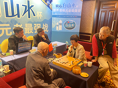 図2：芮廼偉九段が武宮正樹九段との対局で思わぬ時間切れ負けを喫した後、夫の江鋳久九段（63歳）とともに検討。