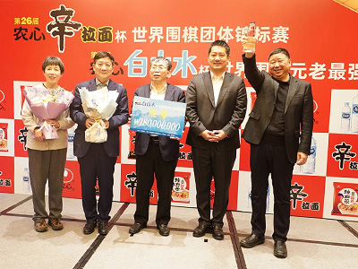 図4：中国チームが初優勝を飾る。