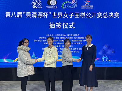図2：中日韓三カ国の女子トップ棋士が集ったベスト4の記念写真（左から中国・周泓余七段、韓国・金恩持九段、韓国・崔精九段、日本・上野愛咲美六段）。