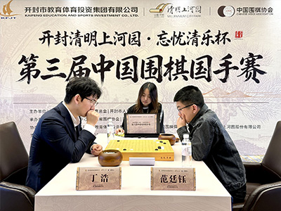 図1：決勝戦会場