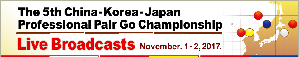 The 4th China - Korea - Japan Professional Pair Go Championship