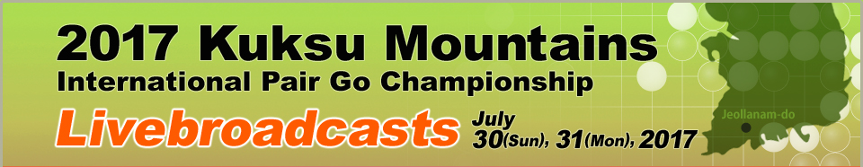 Kuksu Mountains International Pair Go Championship