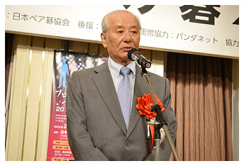和田紀夫 公益財団法人日本棋院理事長の挨拶