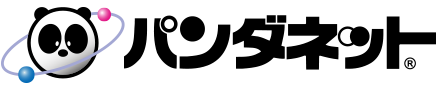 パンダネット