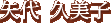 vq